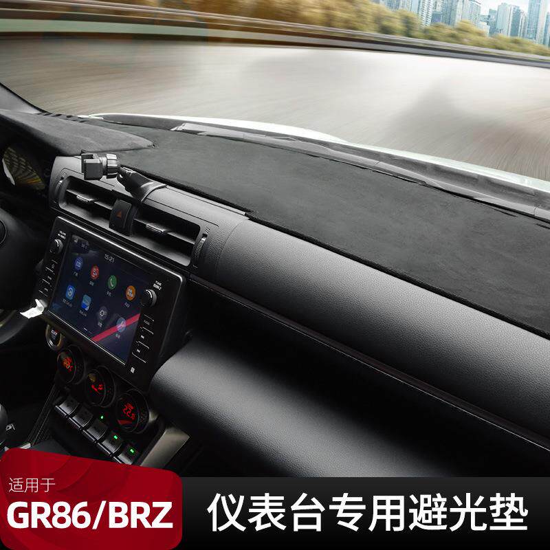 适用丰田GR86改装仪表台避光垫斯巴鲁BRZ前挡风玻璃遮阳后窗防晒
