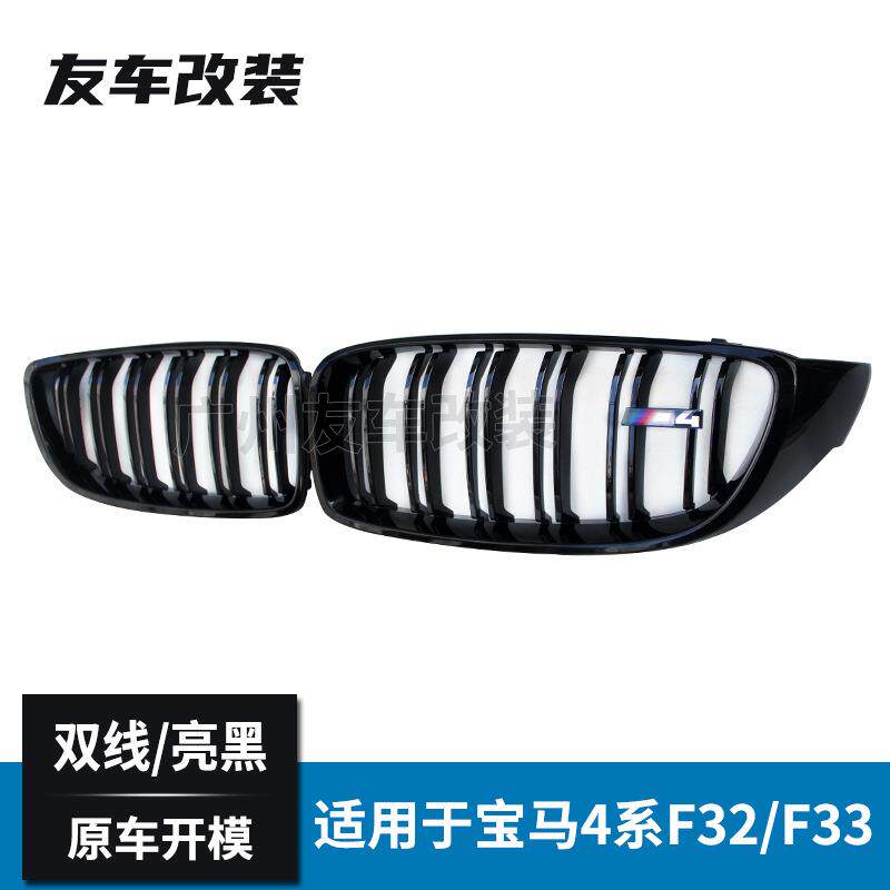 适用于宝马4系中网双门四门M4F80F82改装双线款中网亮黑汽车格栅