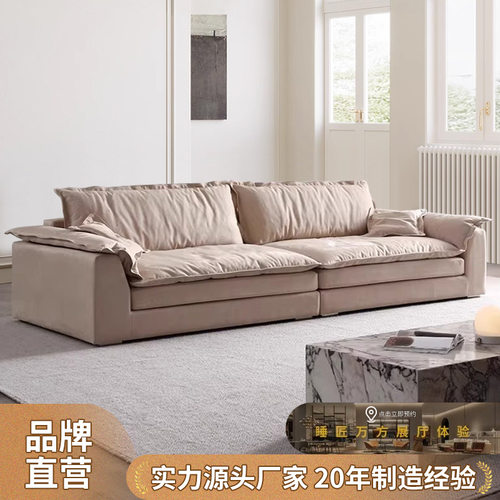 魔图帆船布沙发2025新款现代客厅直排羽绒懒人磨砂布奶油风沙发