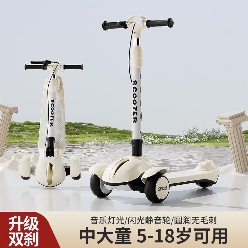 新款中大童儿童滑板车5-8-12岁单板滑行车折叠音乐灯闪光高低可调