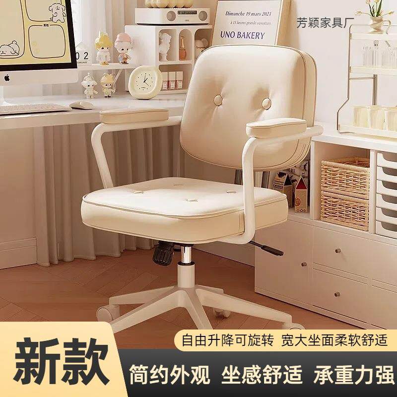 简约可升降学习转椅家用书房卧室女生靠背升降转椅新款电脑椅子