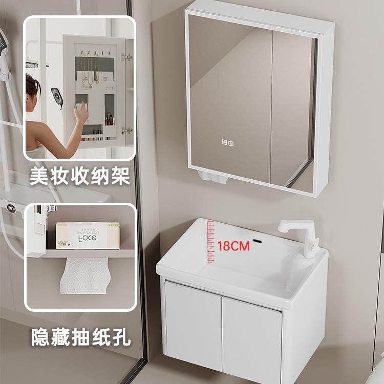 加厚太空铝圆角浴室柜组合小户型加深40cm陶瓷一体洗手脸盆洗漱台