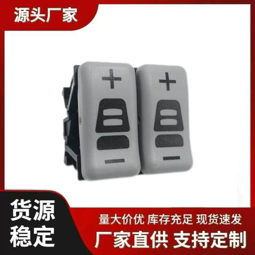 00091046380008002978格拉默90.3梅赛德斯奔驰座椅靠背调节开关
