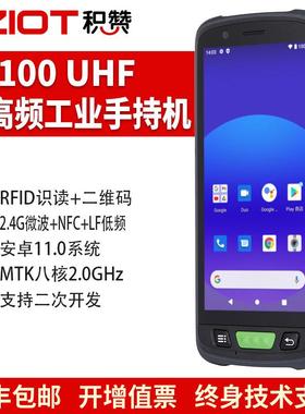 新款Andriod11系统数据采集器手持终端电商物流PDA盘点ERP巴枪