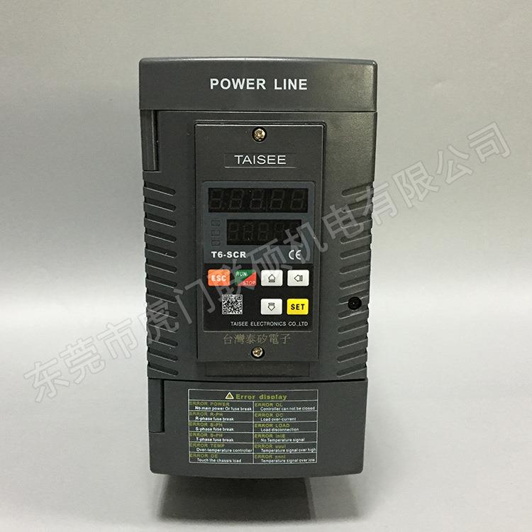 泰矽TAISEE电力调整器T6-5-4-080ZPT6系列调整器