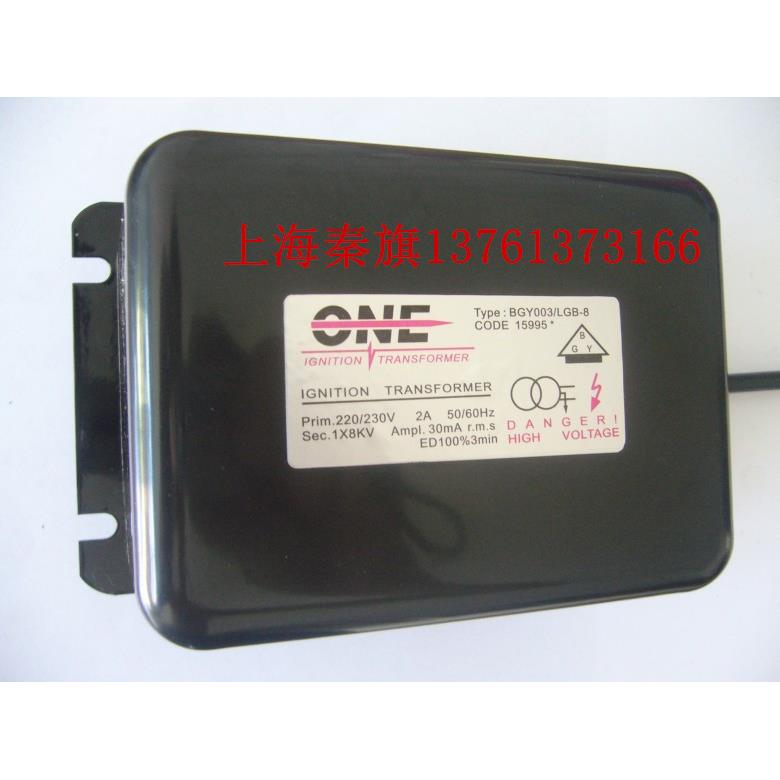 BGY004-10/GS25BGY002-10/CS20BGY004-8/GS25PONE点火高压包