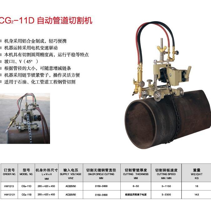 电源管道切割机管道切割机价格优惠手摇式管道切割机配件零售