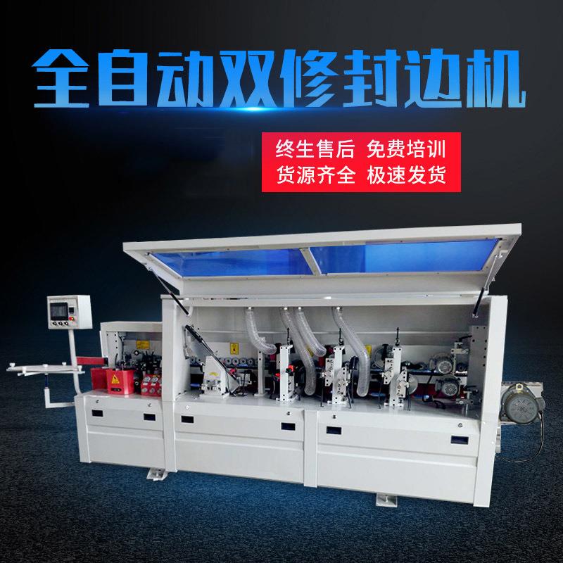 大型封边机板式家具木工橱柜木板生态板门套板双开槽全自动封边机