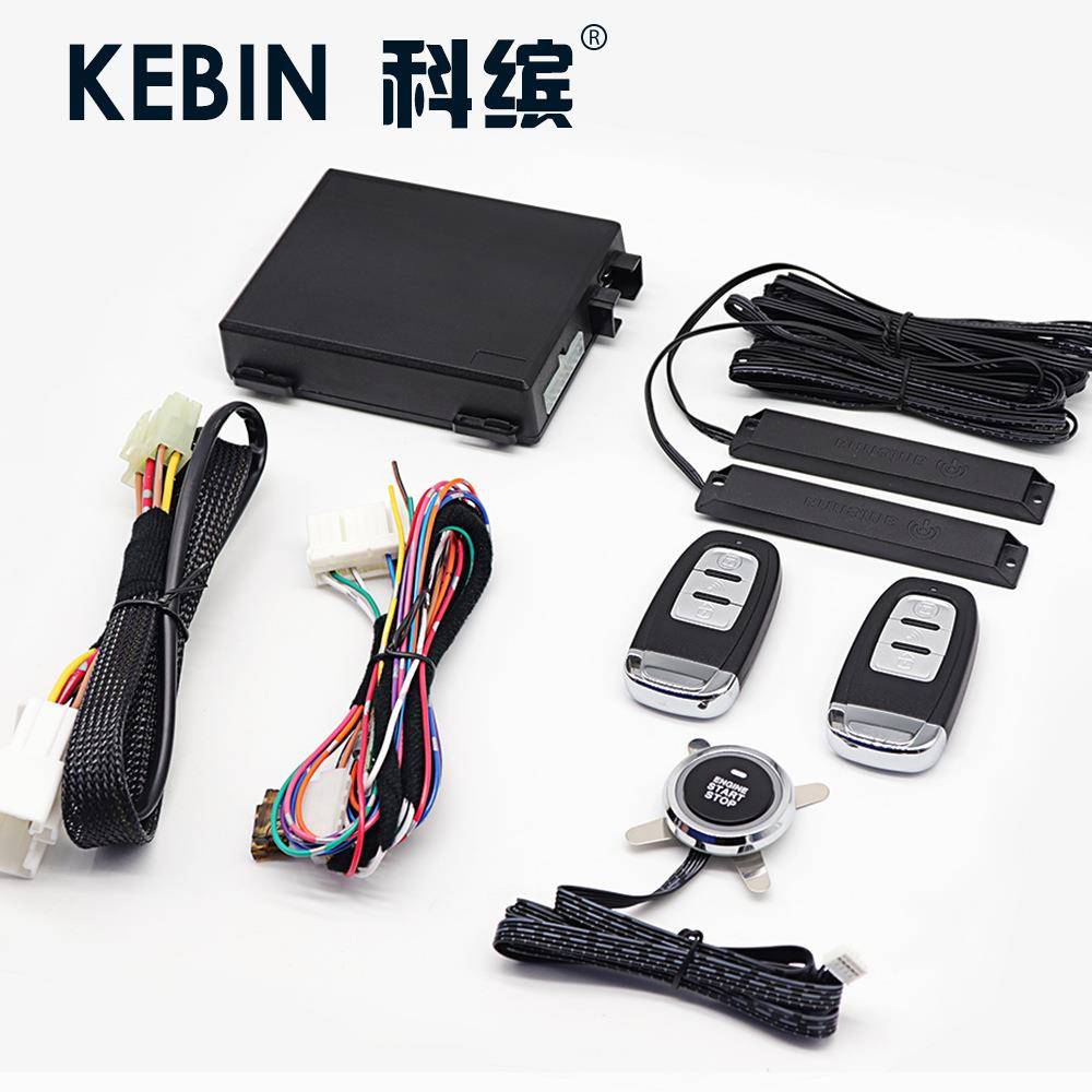 KEBIN科缤通用型汽车一键启动改装PKE无钥匙进入系统