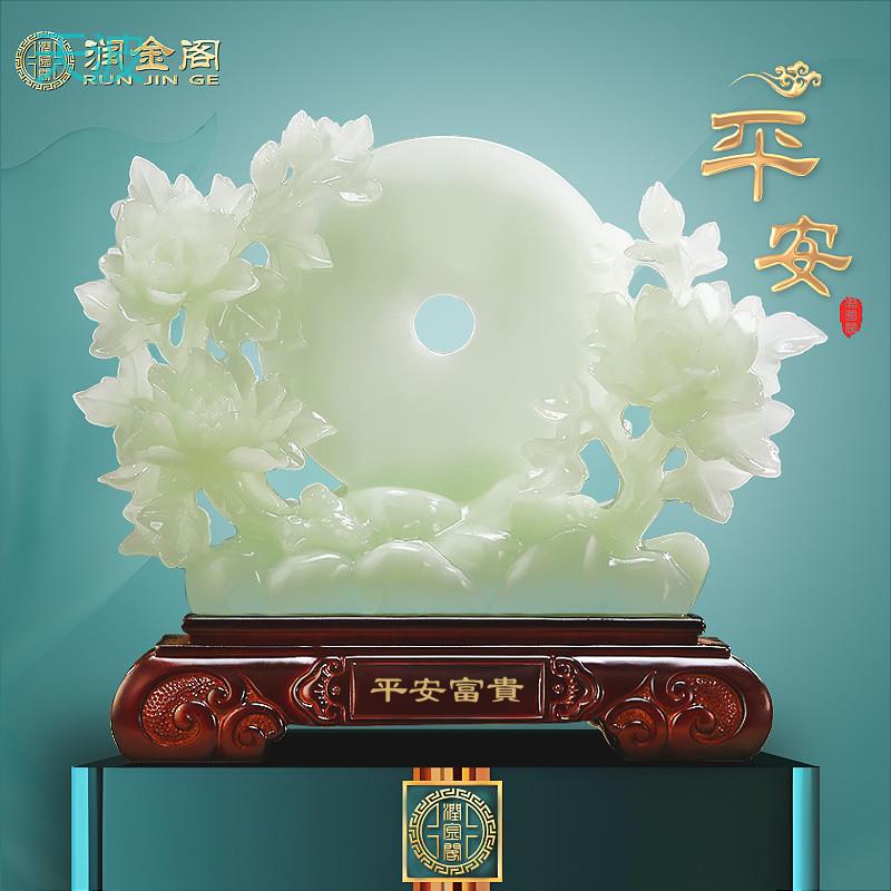 htn新款如意富贵平安扣摆件牡丹花招才客厅玄关电视柜装饰品乔迁