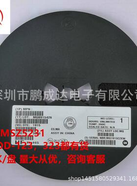 优势现货稳压二极管MMSZ5231全系列贴片齐纳二极管0.5W5V1