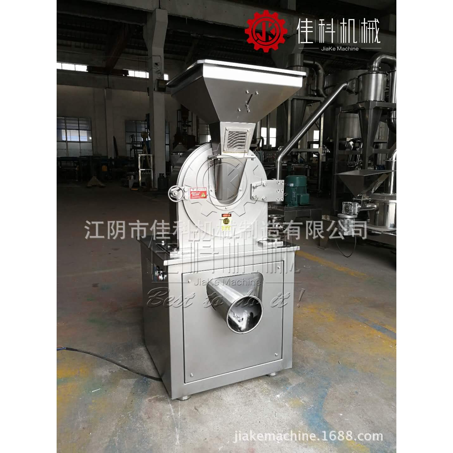 多用途粉碎机 多功能打粉机 多样式结构 WF粉碎机