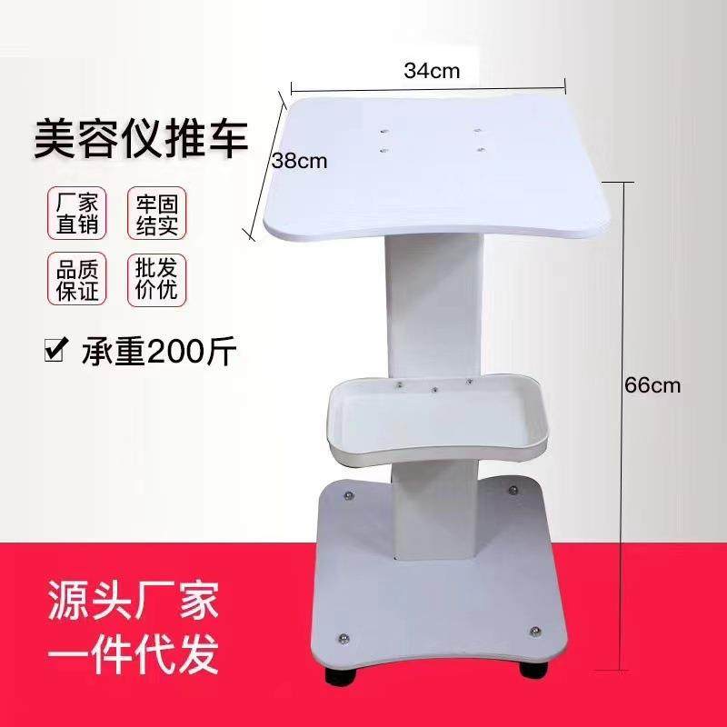 美容仪小推车小气泡底座支架移动工具车置物架仪器底座美容院专用,畜牧/养殖物资,畜牧/养殖器械,淘宝优惠券,粉丝福利购,淘宝优惠卷