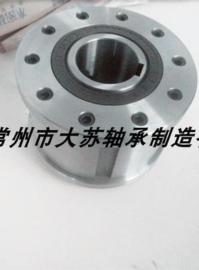 楔块单向离合器CKZ-C60190CKZ-C80200CKZ-C110250CKZ-C110320