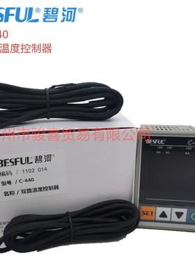碧河BESFUL太阳能C-440双路单独控制输出二合1温度控制器防水探头