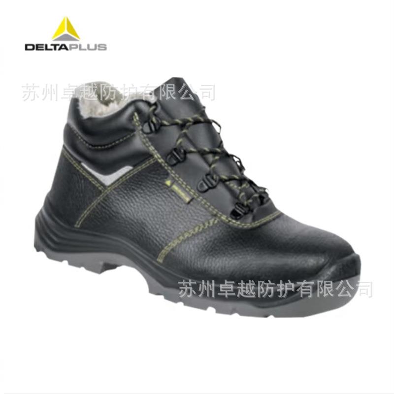 代尔塔301114防砸防穿刺防静电耐油防滑防寒绒高帮301104升级款