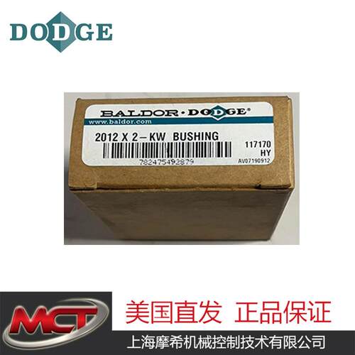 2012X2-KW117170轴套账套锥形锁胀紧套烧结钢轴套