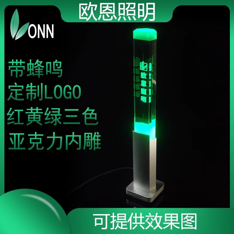 onn欧恩M4Y-B水晶内雕logo三色灯LED设备警示灯数控机床led指示