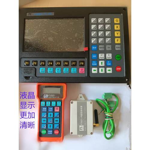 3YV54TF1上海交大方菱数控F2100B数控火焰等离子台式小便携切