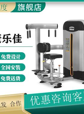 康乐佳KPOWER坐姿扭腰训练器K604健身器材力量器械俱乐部中高苏州
