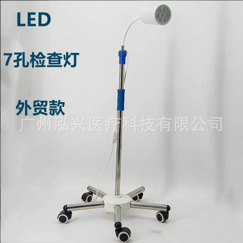五角带轮LED检查灯单头7孔检查灯检查7孔照明检查灯外贸款超亮