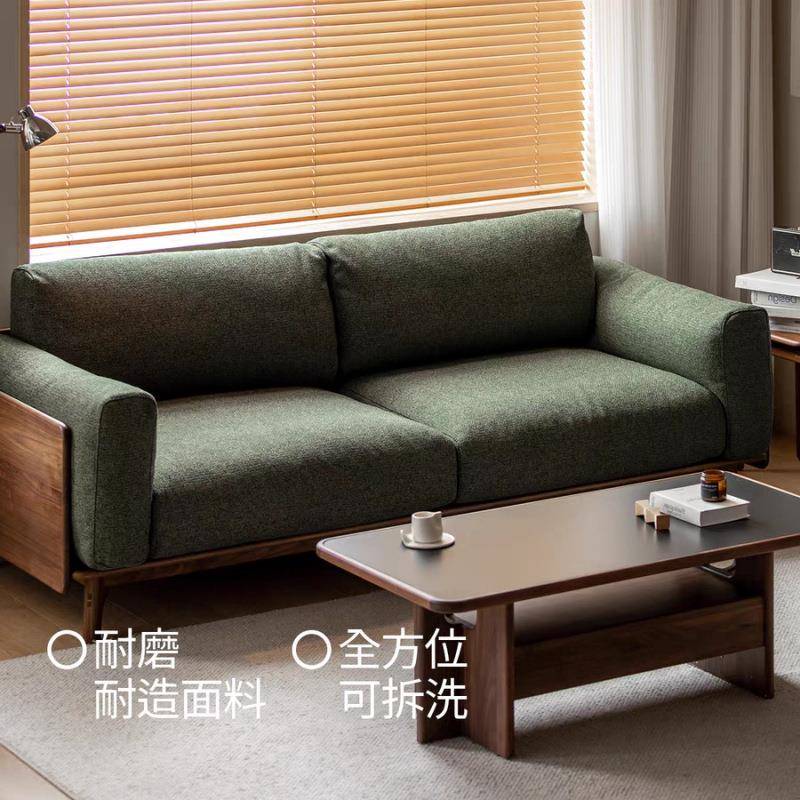 现代简约纯实木沙发布艺沙发客厅家具北美黑胡桃木原木沙发