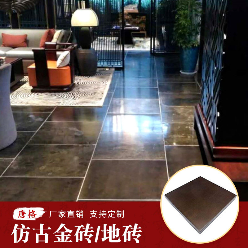 唐格厂家仿古金砖铺地方砖古建方砖地砖中式别墅新中式室内地砖