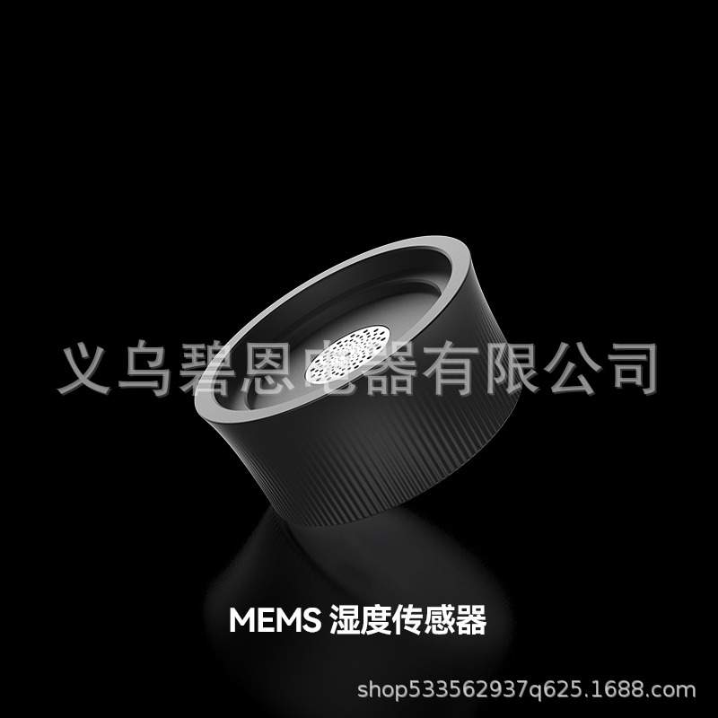 LeBrew水活度分析仪Roastsee智能分析色值仪器设备