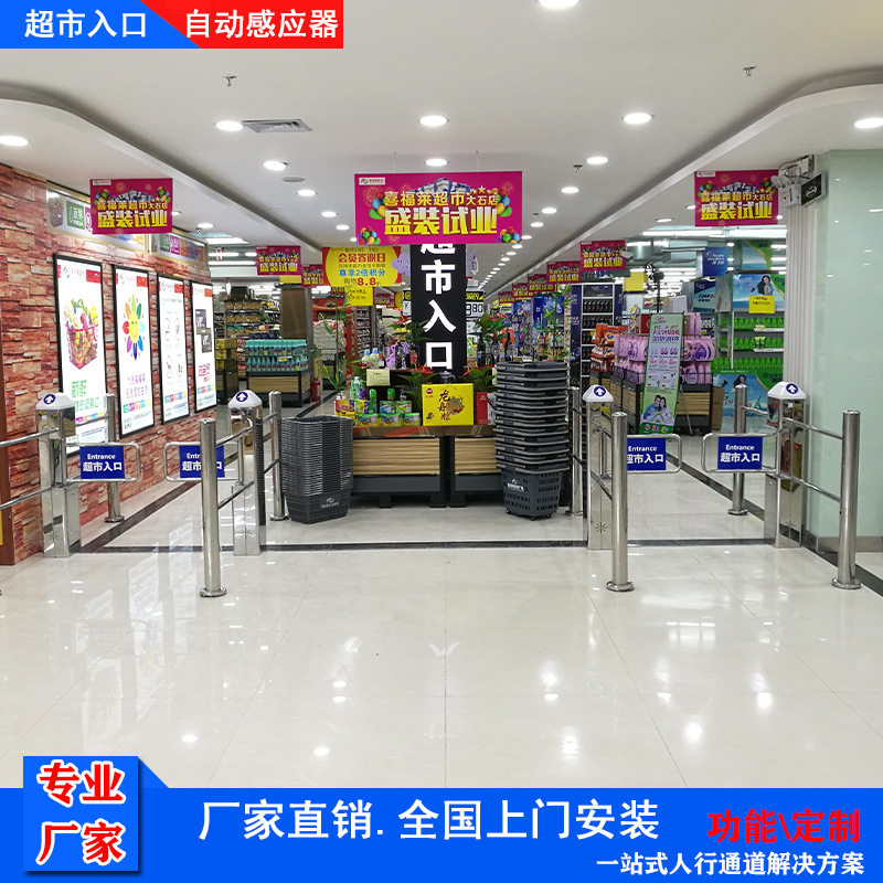 超市入口感应门 工厂直销质量好的单向入口摆闸 全自动红外门禁机
