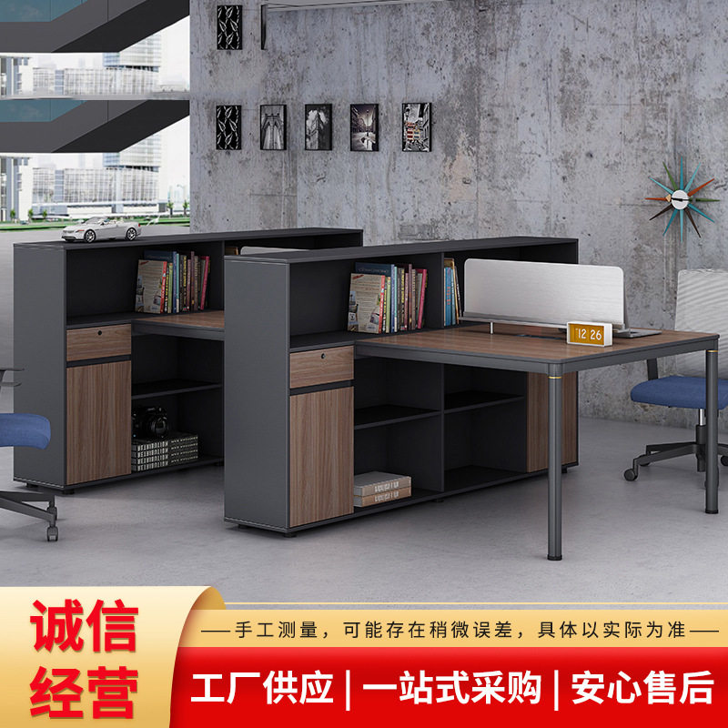福州职员办公桌椅现代财务室家具屏风员工位双人4/四人工作位书桌