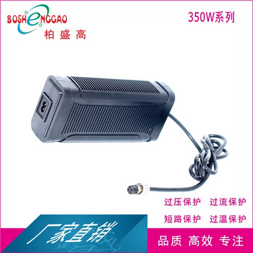 CE认证IC方案足安300W电源适配器16V18A中规塑料壳供应器