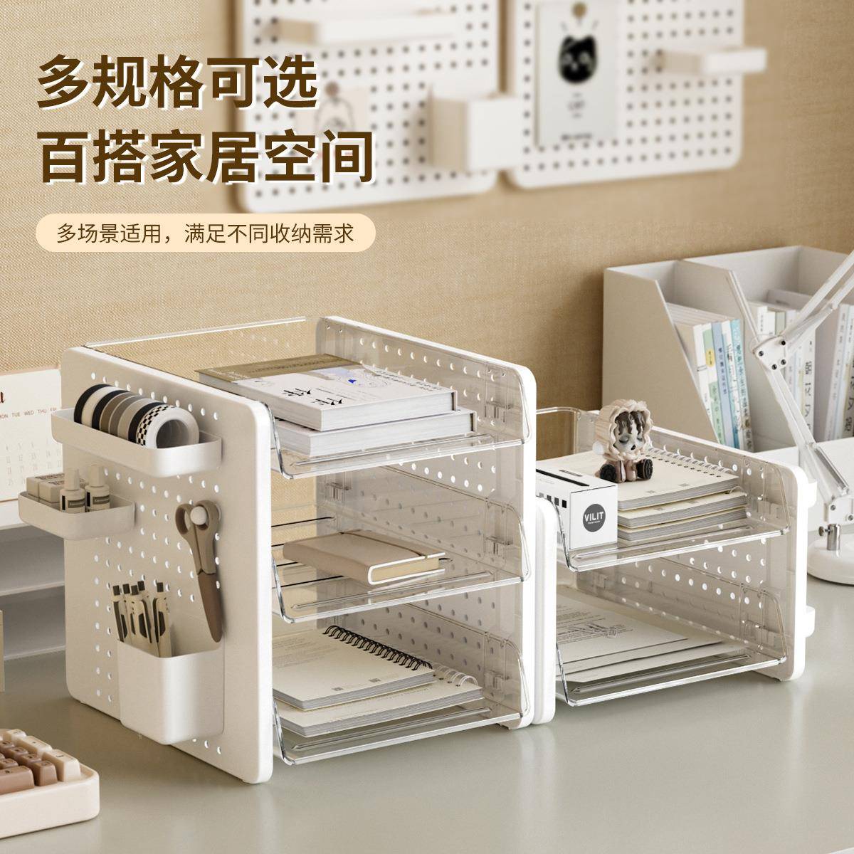 桌面置物架可拆卸洞洞板书桌学生家用办公书架收纳整理架储物架子
