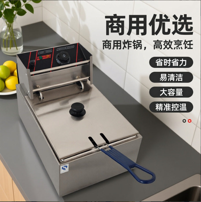 商用电热单缸电炸炉薯条油炸炉炸鸡油炸锅110V220V自动恒温电炸锅