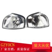 适用于沃尔沃S8099 06年大灯角灯转向灯前照灯信号灯汽车车灯