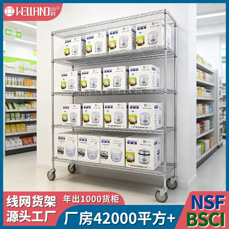重型仓储货架带轮加粗加厚高承重层架收纳架五层电镀铬线网置物架