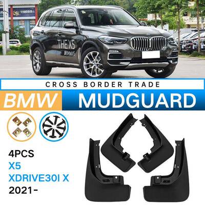 适用于2021款宝马X5xDrive30iX设计套装外贸汽车挡泥板皮瓦