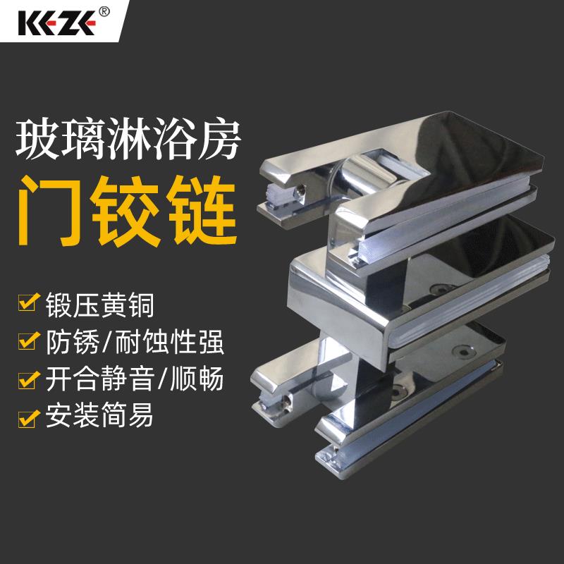淋浴房门双用夹玻璃铰链浴房二开门固定夹码T型180°调节门铰链