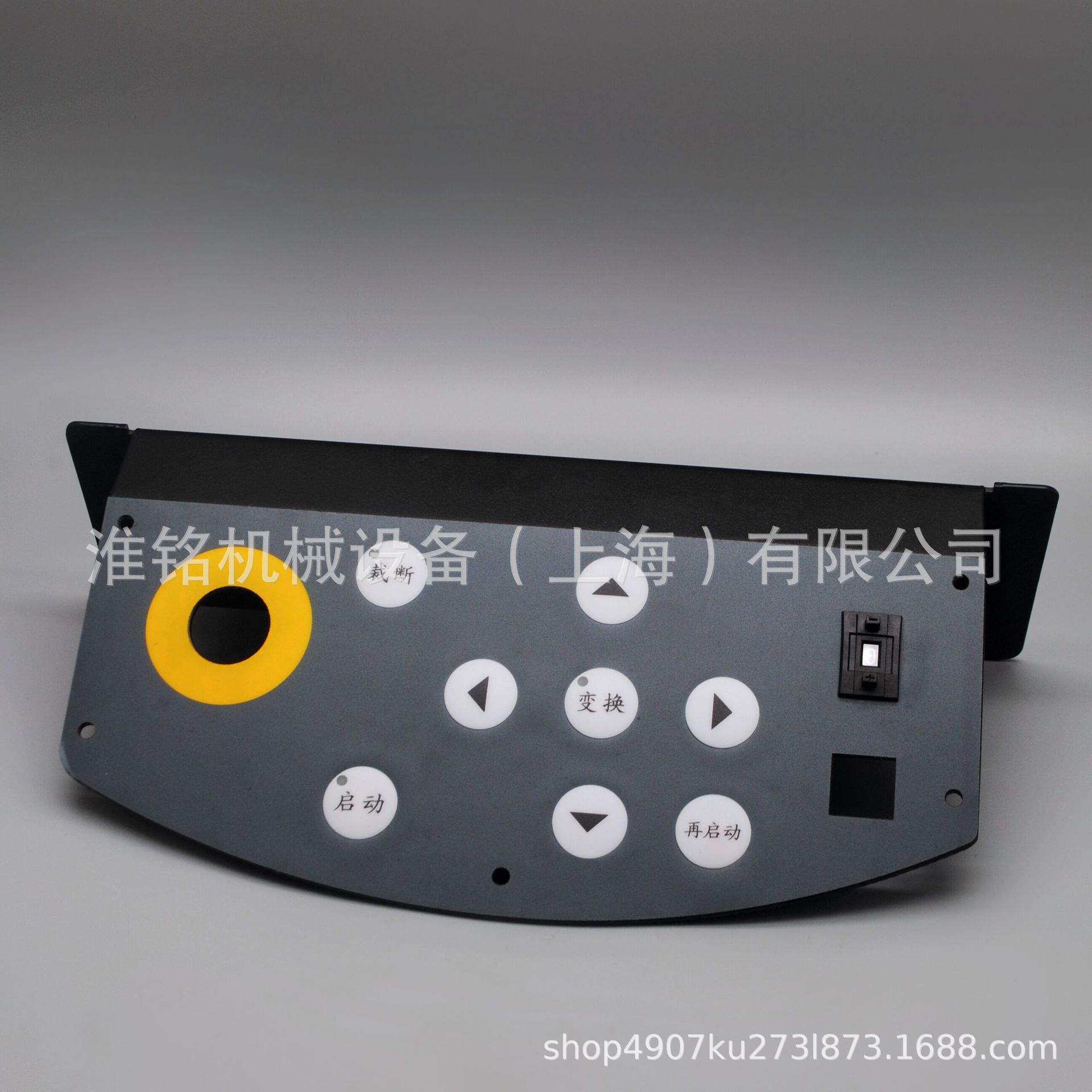 上海和鹰电脑裁床AGMS自动裁剪机YIN裁剪机配件Y轨操作面触摸面板