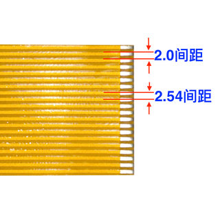 2.0/2.54间距排线3/4/5/6/7/8/9/10/11/12/14/15/16/18/20P扁平线