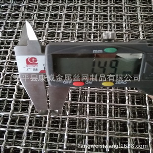 高温不锈钢网 1250度高温情况下用什么网不会融化 镍铬丝网2080