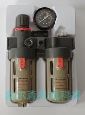 BFC-4000 BFC-2000油水分离器BFC2000A自动排水油水分离器BFC4000