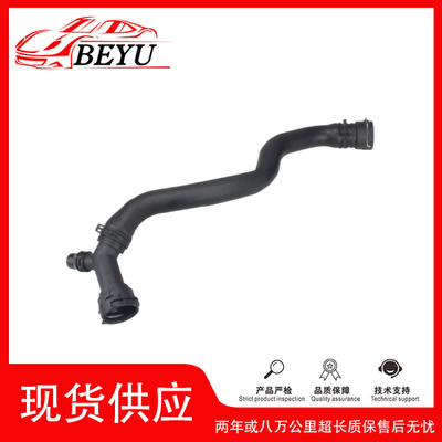 BEYU冷却液水管A4L/B9/2.0T