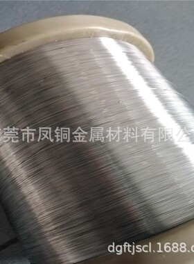 C7701半硬白铜丝厂家C7521锌白铜线c7541W-H镍白铜线 0.8 0.9 1.0