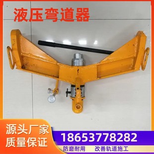 600型液压弯道机钢轨手动液压弯轨机 400 液压弯道器KWPY 300