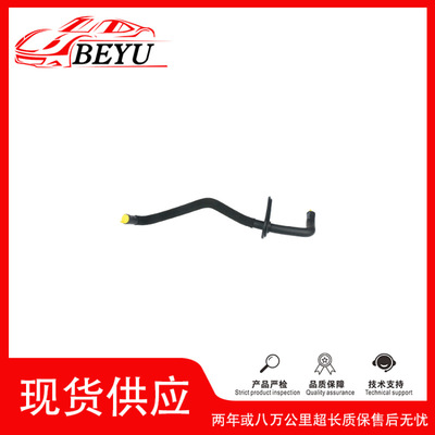 BEYU冷却液水管A6L4G189350