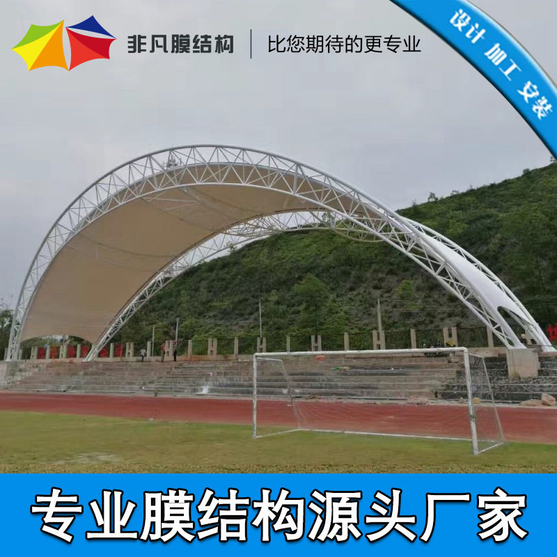 户外活动景观舞台膜结构棚 造型多样舞台膜结构 膜结构拱形舞台蓬