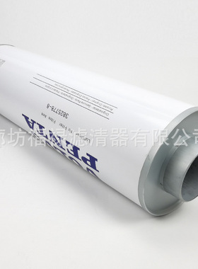 空气滤芯3825778-8 AF770088 AF3450 PA2771 25177171发电机组