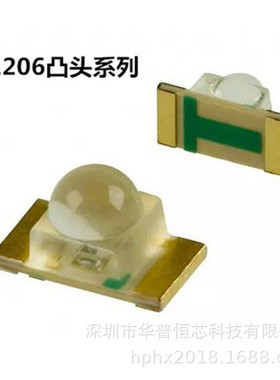 0603凸头红蓝黄翠绿黄绿白灯led贴片球头 1608发光二极管带帽透镜