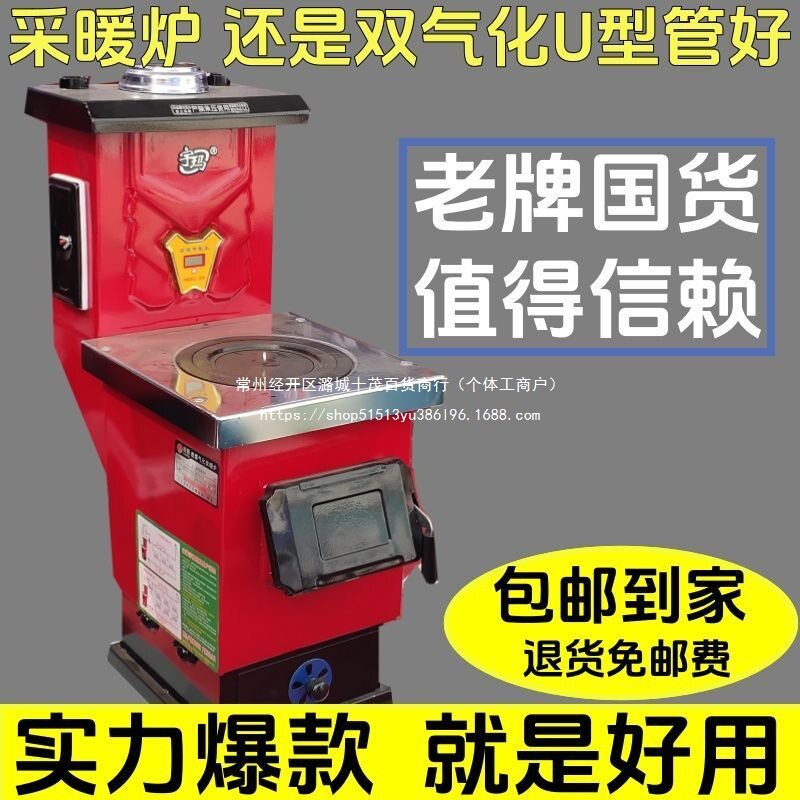 采暖炉燃煤锅炉节能新款暖气炉子水暖炉水循环家用柴煤两用炉