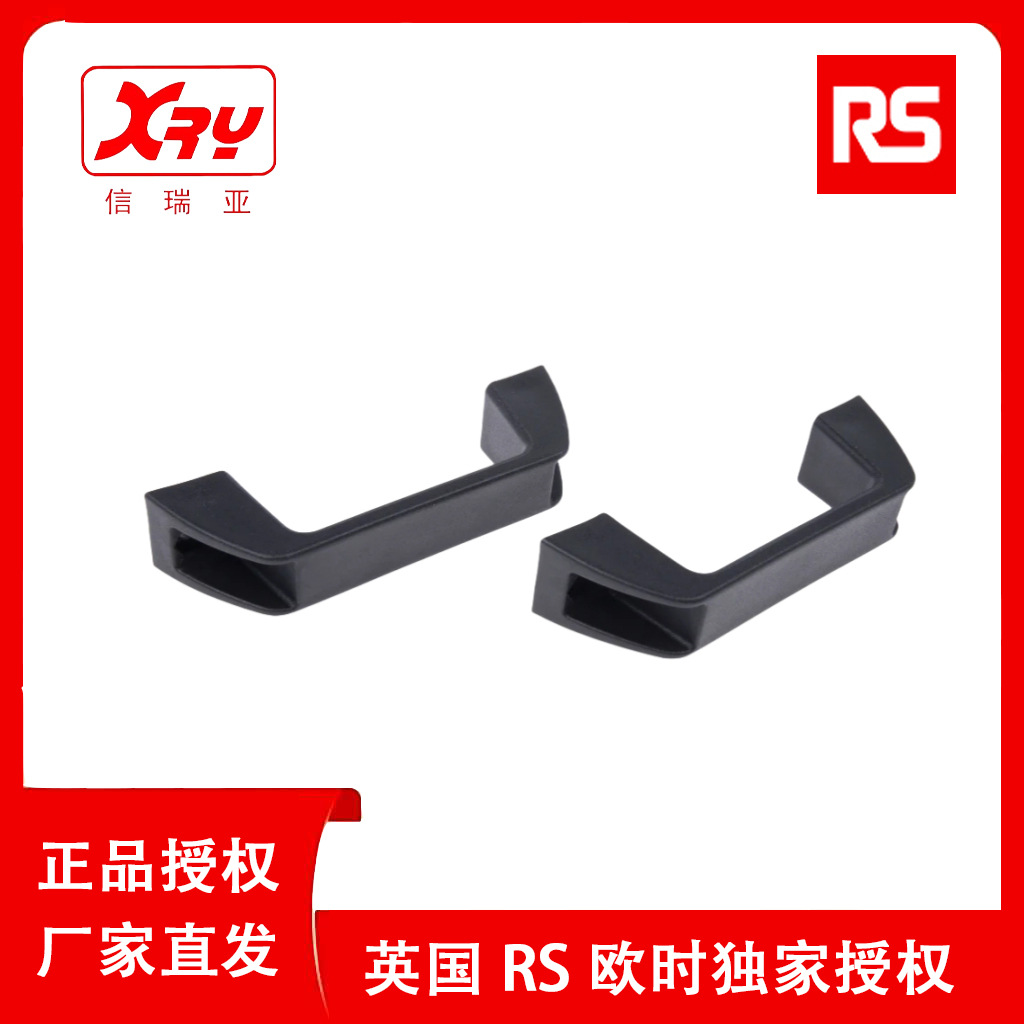 欧时RS PRO塑料黑色拉手 456-490 2个/包 尼龙抽屉柜门把手